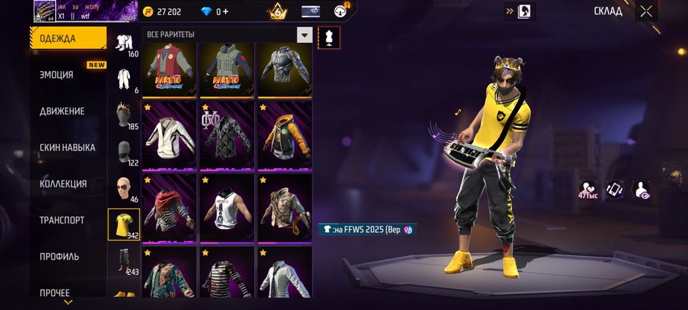 Продам ак  только встреча