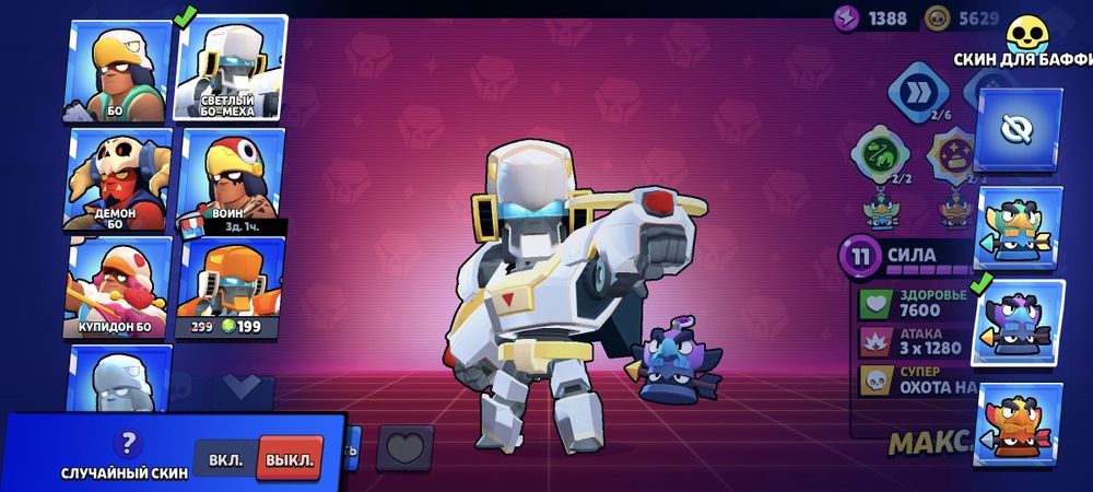 Brawl Stars аккаунт