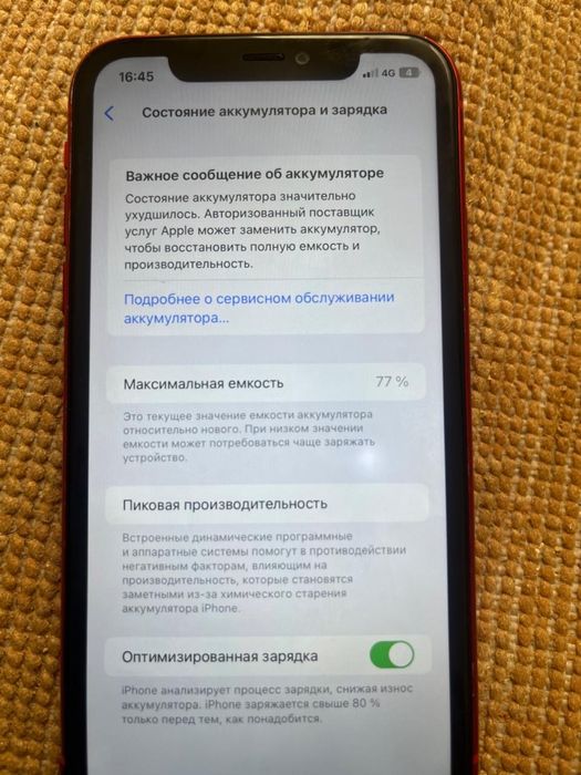 Iphone 11 128 gb айфон 11
