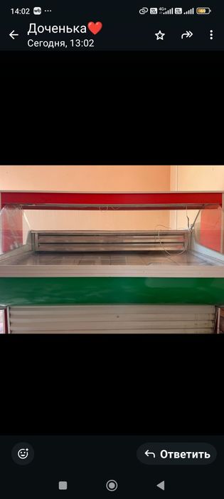 Холодильник ветриный