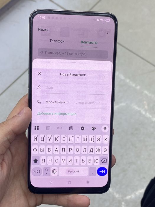 Oppo reno 2z продам