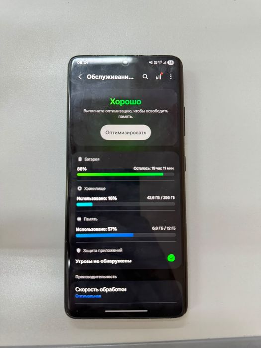 Samsung s21 ultra 256gb