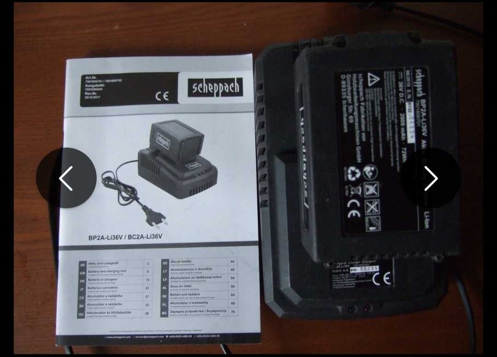 Incărcător de 40V de la brandul For_q,