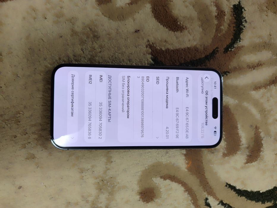 Iphone 14 pro max LLA 82%