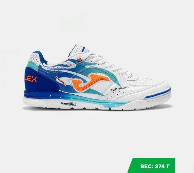 Бутсы Joma 43 размер