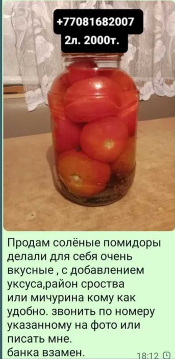 Огурцы солёные  домашние