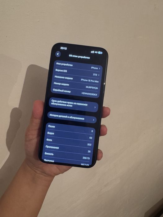 Iphone 15pro max
