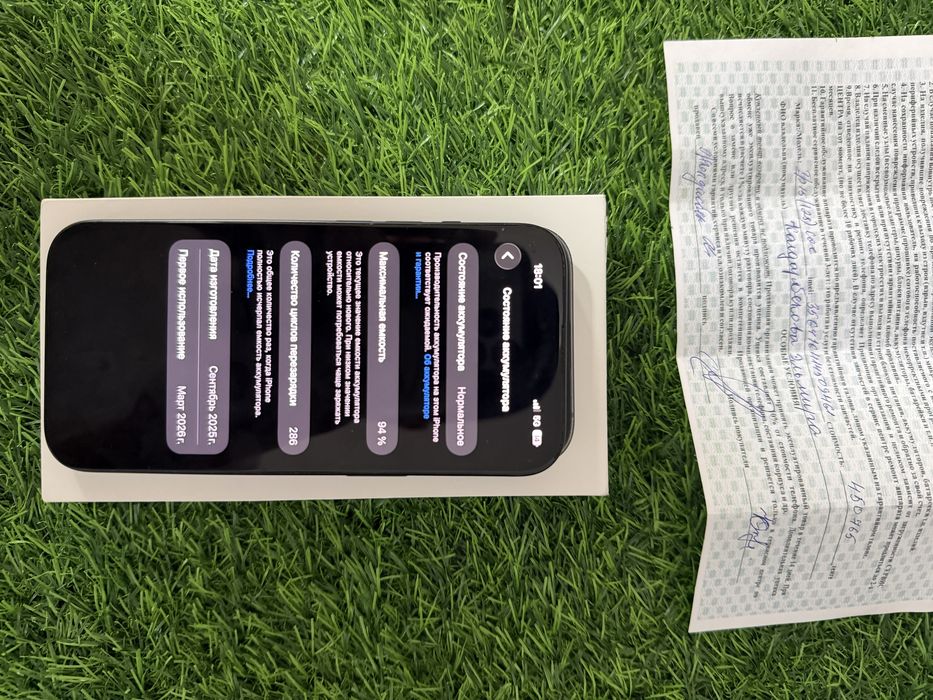 Iphone 15 128гб.
