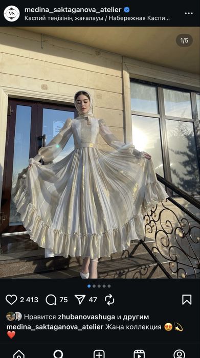 Продаеться платье от бренд Медина Сактаганова