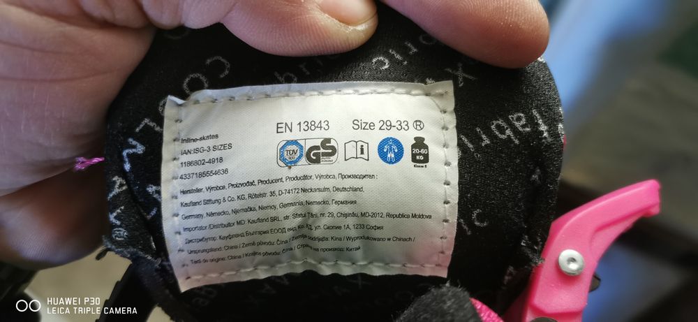 Ролери за дете hip&hops на 3 дни