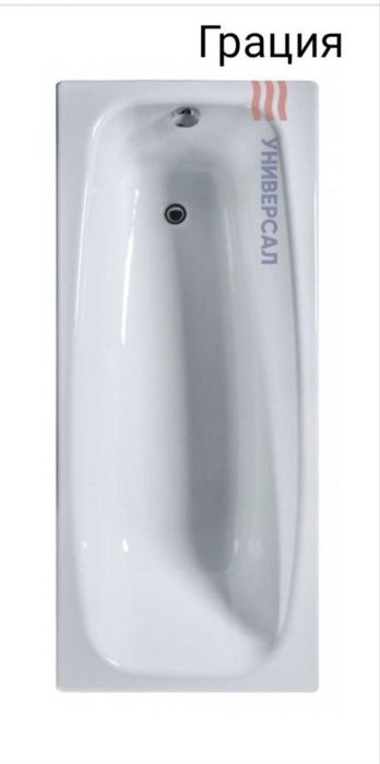 Ванна чугунная