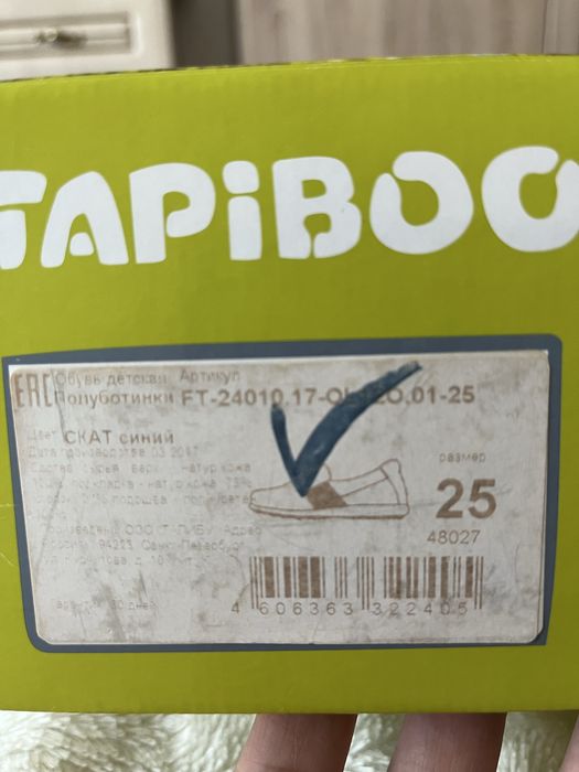 Обувь из натуральной кожи