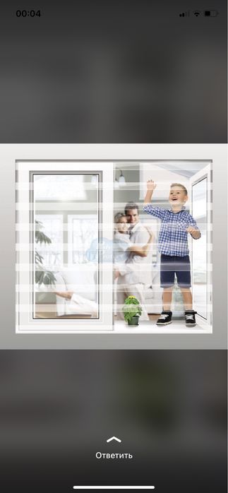 Решетка + сетка 2/1