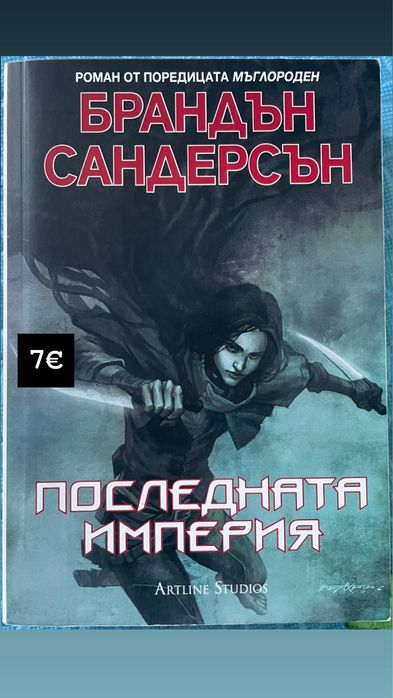 Книги нови и четени