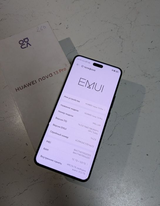 Huawei Nova 13 Pro 12/512