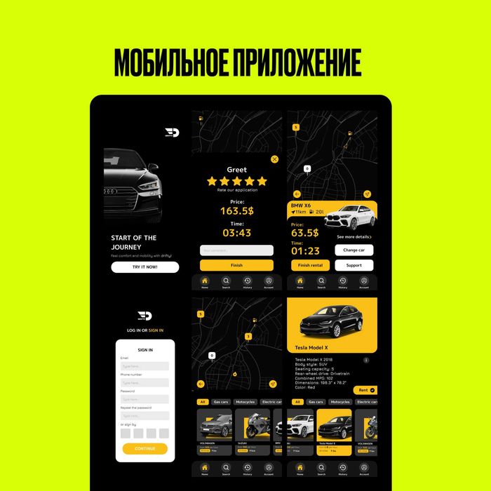 Графический дизайнер