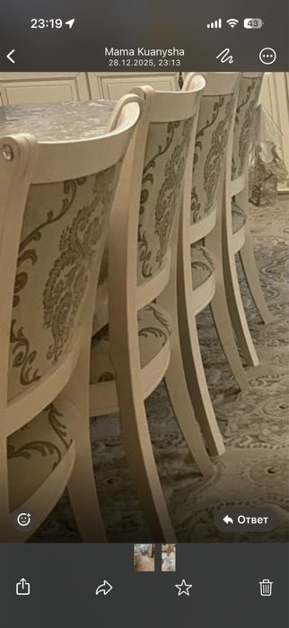 Стол  для  гостинной