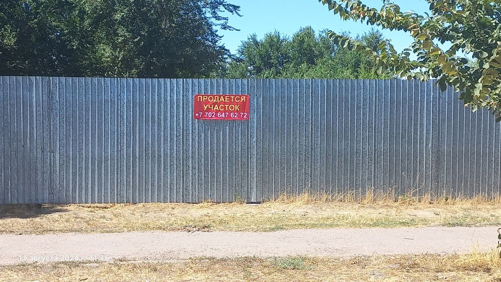 Участок в г.Шу село Толе-би