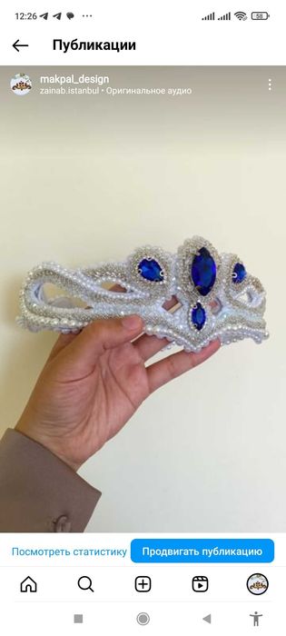 Диадемы ручной работы. Шикарные