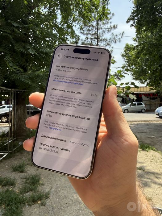 Iphone 15 pro