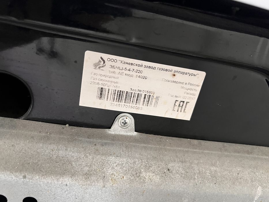 Электрическую печь