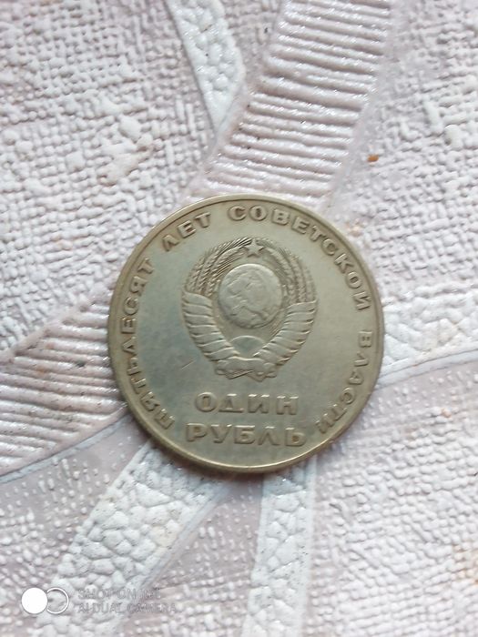 SSSR davridagi tangalar