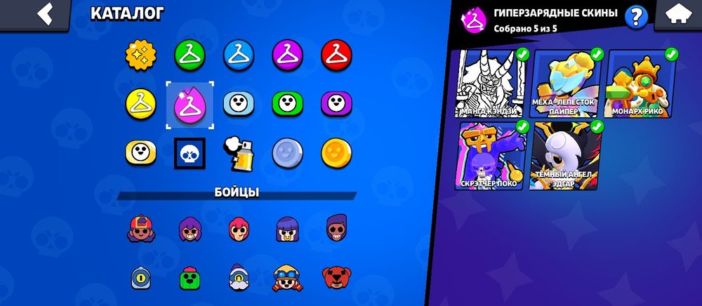 Аккаунт бравл старс