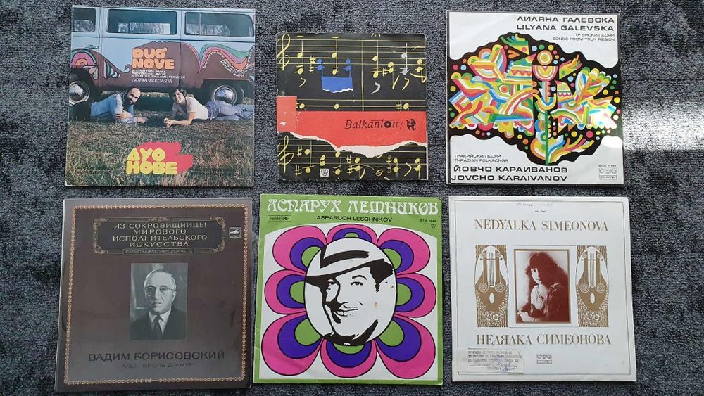 Стари грамофонни плочи