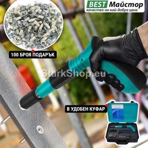 Професионал Мини Пистолет Различни Размери Пирони IRON512+100бр Пирони