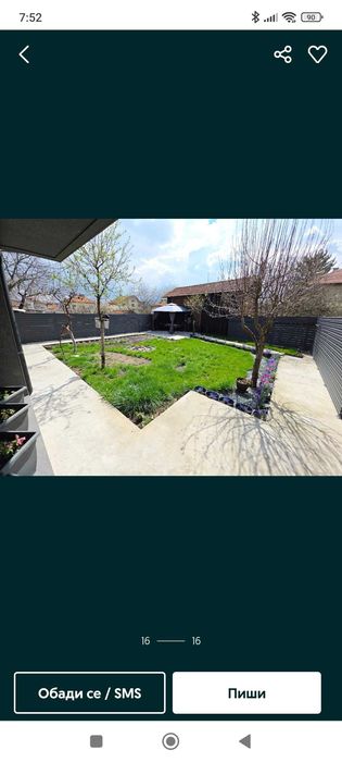 Продава се Къща в Пазарджик, Окръжна болница - 402 кв.м за 1195 €/кв.м - Снимка #16