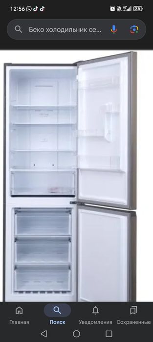 Продам очень большой холодильник