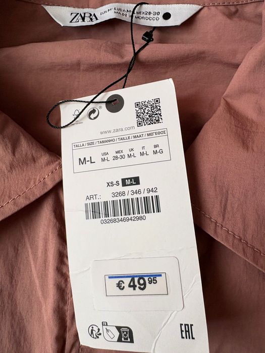 Дамски елек Zara
