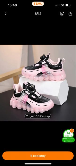 Кроссовки детские