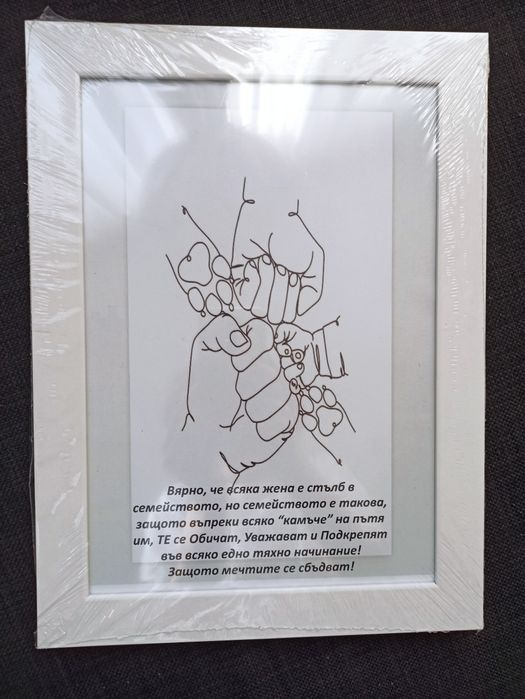 Сертификат / Грамота / 17лв.