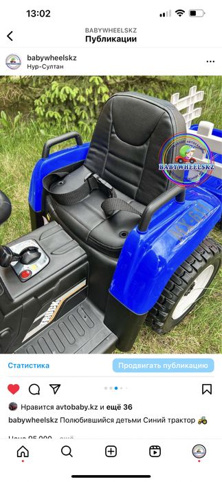 Новый детский электромобиль синий трактор