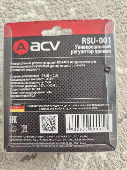 Буферге шнур оригинал сатылады