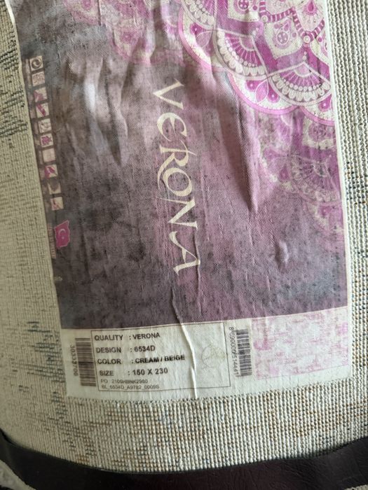 Товар для дома по низкой цене