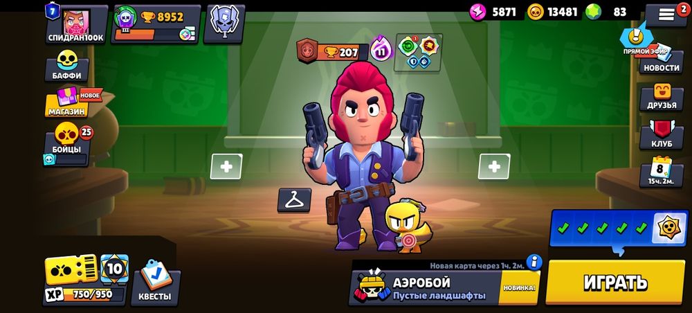 бравл старс дешево