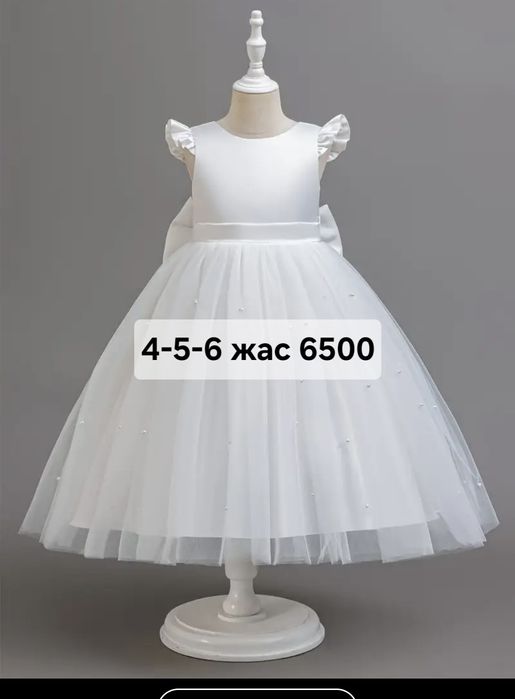 Платья бальные для девочек