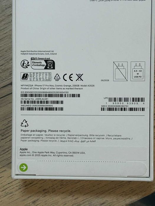 Iphone 17 pro max 256gb нов
