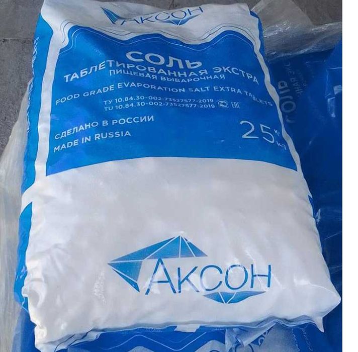 Таблетированная соль, Россия