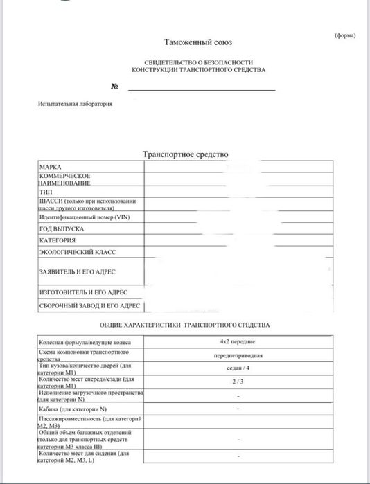 Лаборатория СБКТС Кнопка SOS