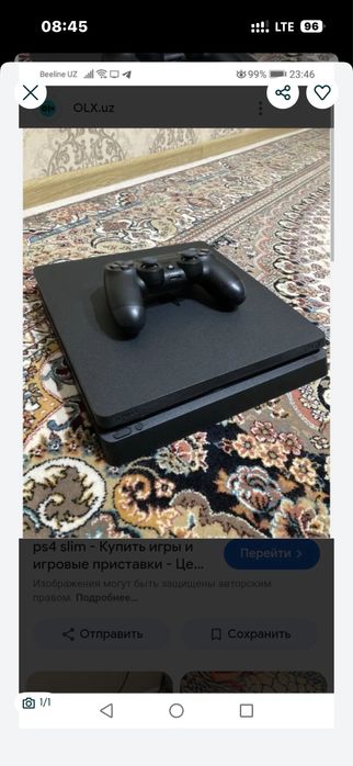 Playstation 4 slim