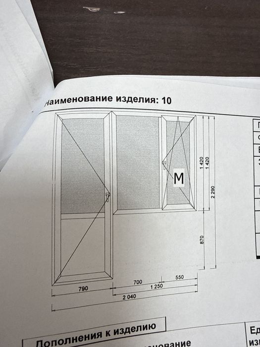 Продам окна б/у  пластиковые