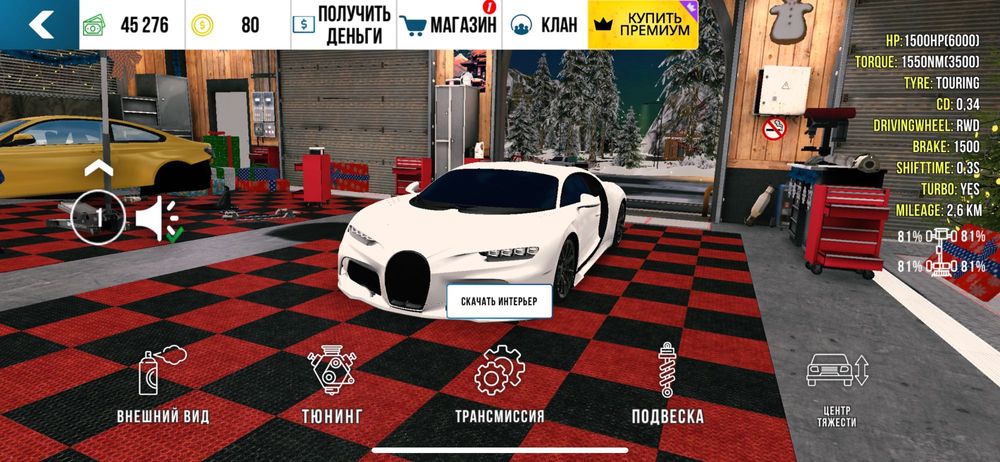 Продам машины в игре Car Packing