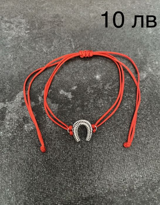 Сребърна гривна безкрайност