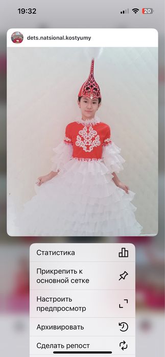 Казакша койлек бу