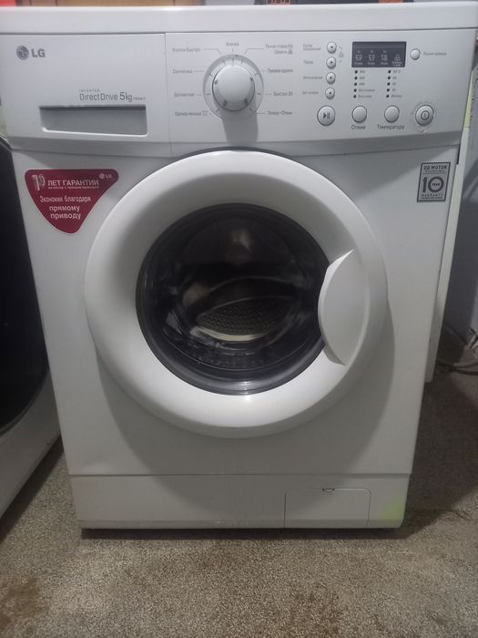 Стиральная машина