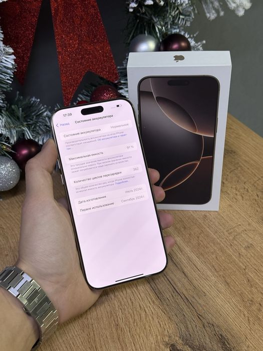 Iphone 16 Pro Max 256GB | Mobile Zone