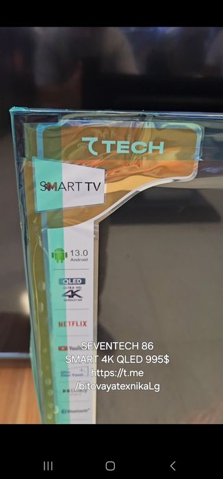 Телевизор 7TECH 86 Android Smart 4k full HD по оптовым ценам